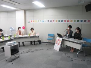 申請団体④プレゼンテーション